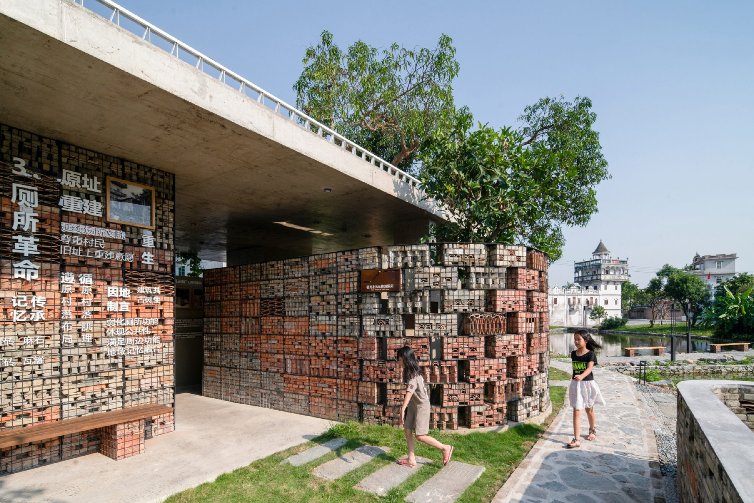 Brick Built Public Toilets Brick Built Public Toilets