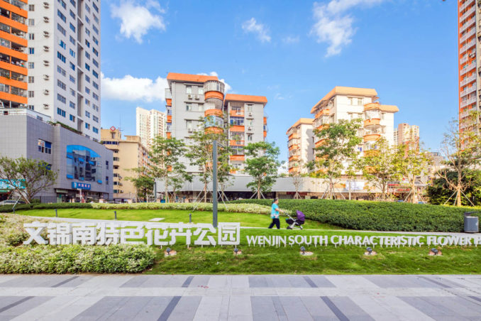 Transformation of a High-density Urban Street Corner Park